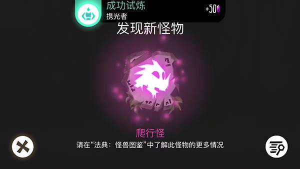 暗影之中手游最新版