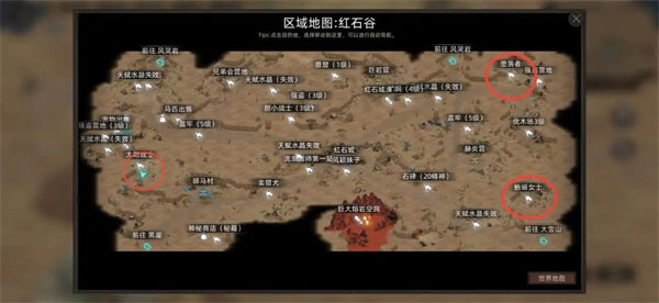 部落与弯刀手机版中文版