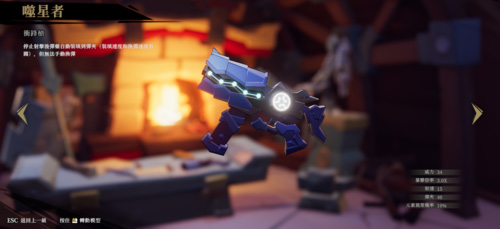 枪火重生2025最新版