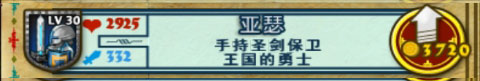 要塞围城官方正版