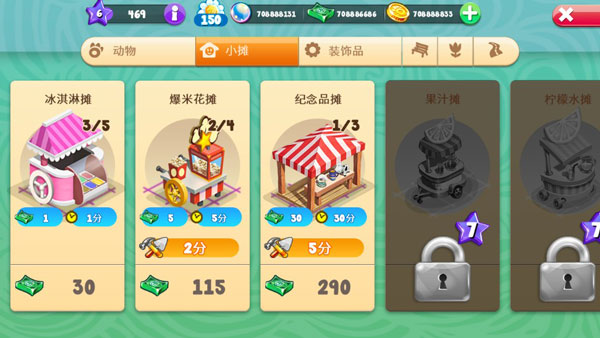 动物家族游戏手机版