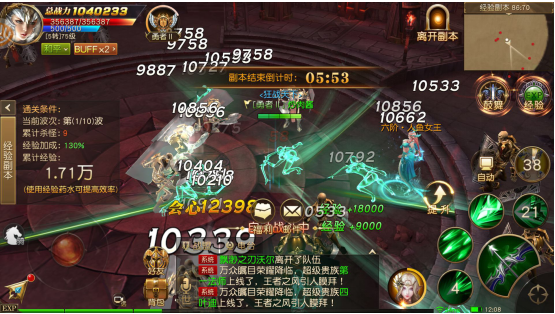 天使纪元无限充值版