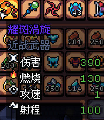 阿彻威尔奇妙冒险官方版(拱谷世界)