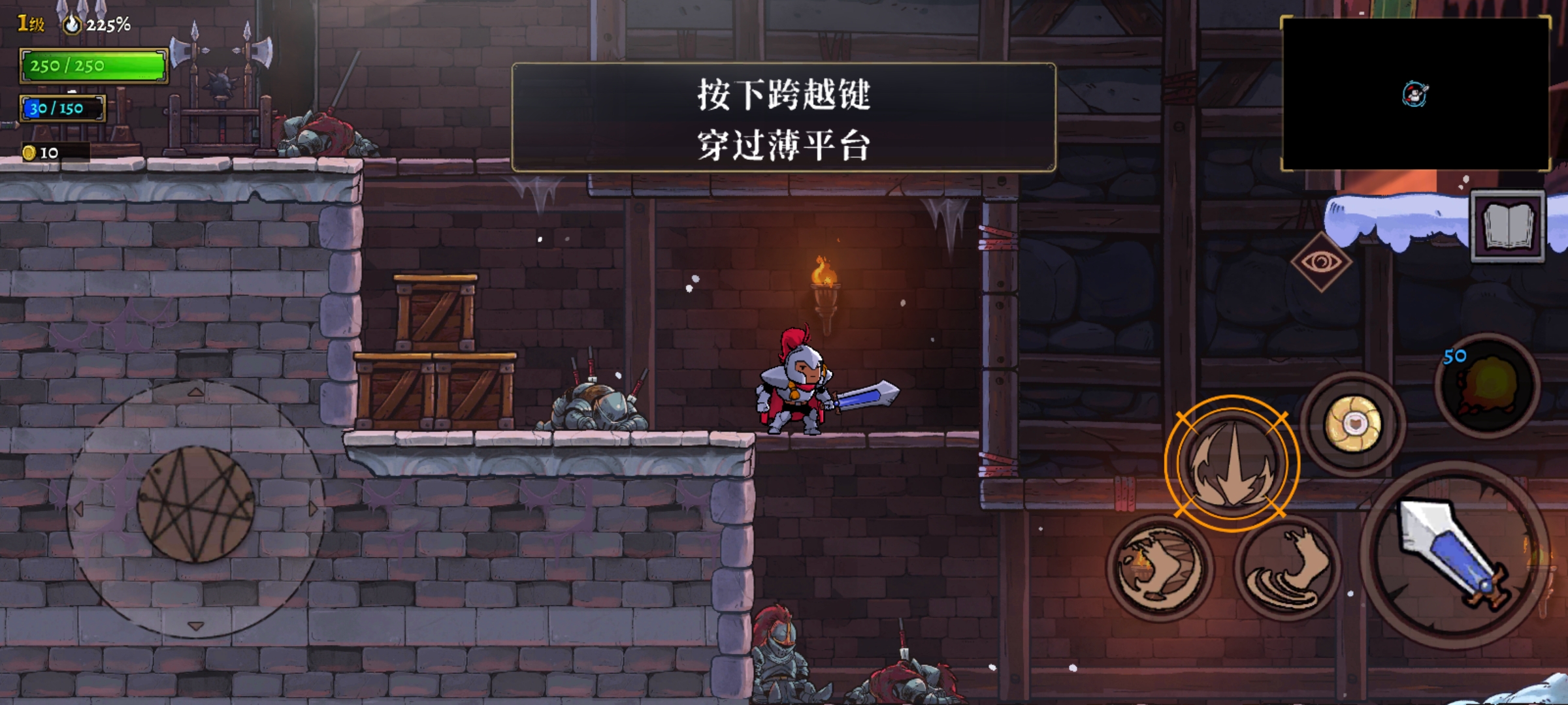 盗贼遗产2安卓汉化版