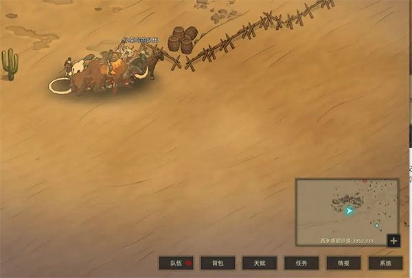 部落与弯刀手机版中文版