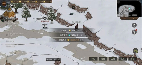 部落与弯刀手机版中文版