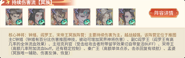 幻域战魂官方版