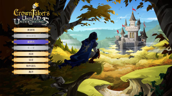 夺位者最新汉化完整版