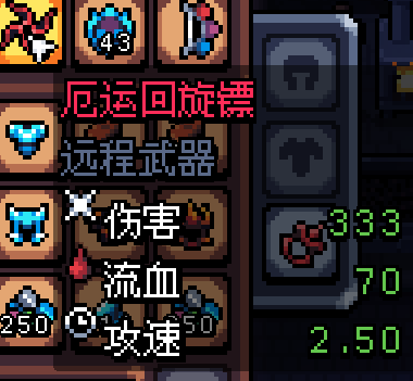 阿彻威尔奇妙冒险官方版(拱谷世界)