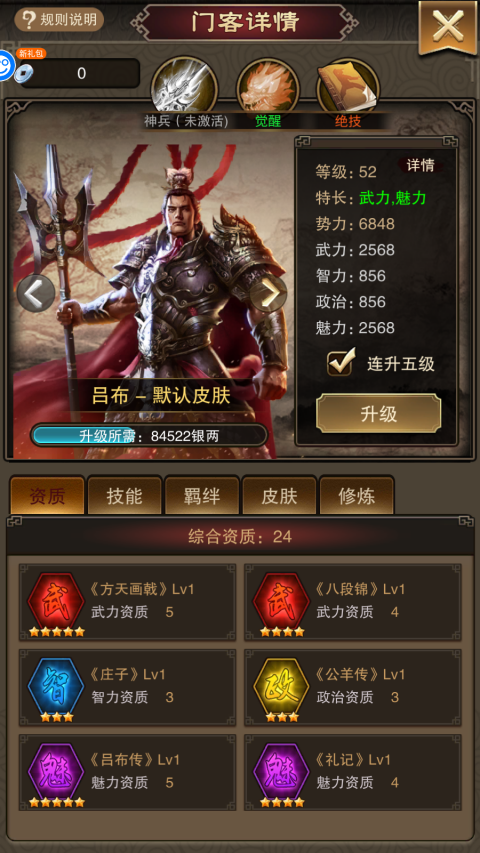 天天有喜2手游官方版