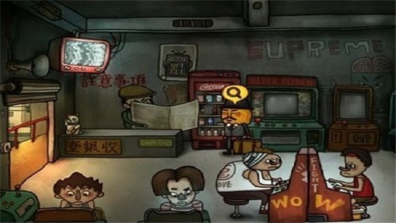 南瓜先生2九龙城寨正版