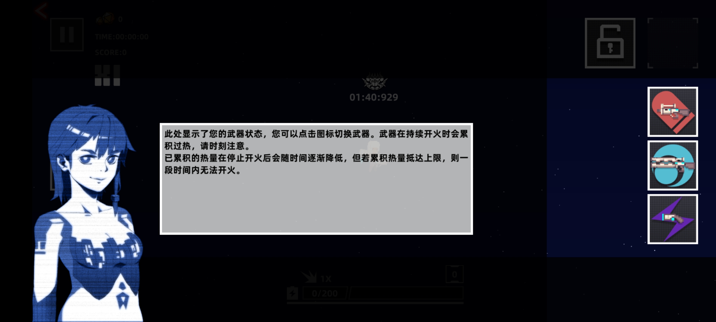 强袭人形原体手游官方版