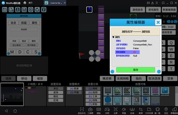 我想成为创造者最新版(i wanna be the Creator)