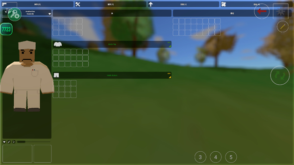 未转变者 联机版国服