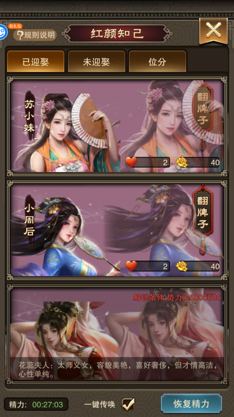 天天有喜2手游官方版