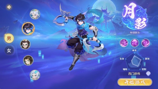 梦想桃源0.1折版