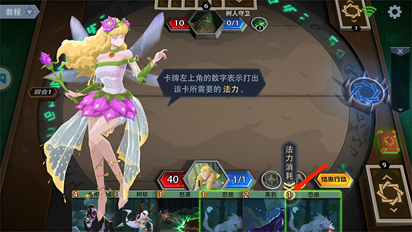 恶魔秘境手游最新版