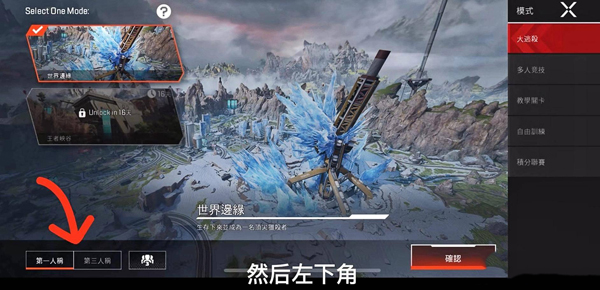 高能英雄体验服手游官方版