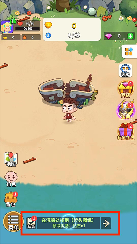 史小坑的花前月下最新版