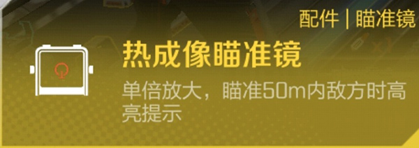 高能英雄体验服手游官方版