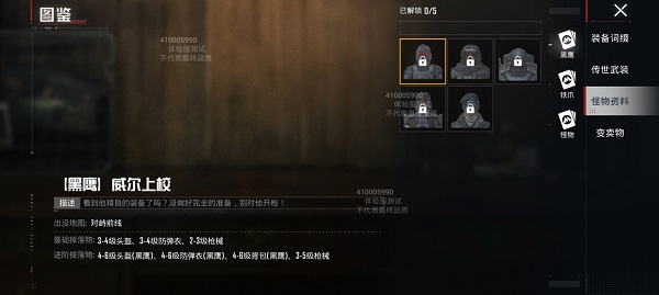 和平精英体验服2025最新版