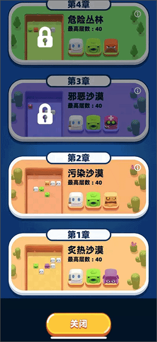 砰砰法师华为渠道版