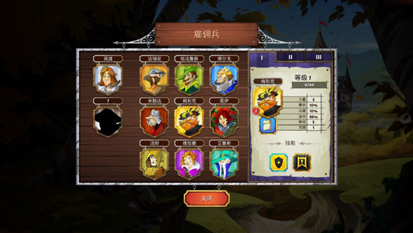 夺位者最新汉化完整版