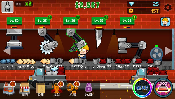 工厂大亨官方版