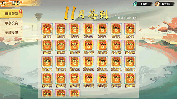 幻域战魂官方版