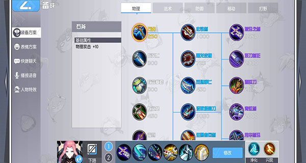 300大作战正版手机版