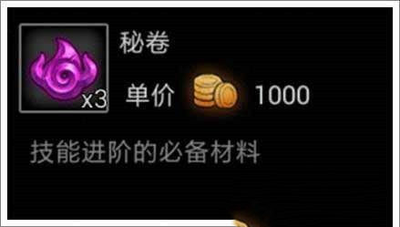 火柴人联盟2多酷版