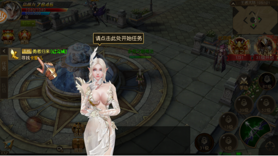 天使纪元无限充值版