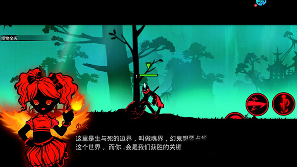 火柴人联盟2新春版本