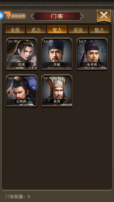 天天有喜2手游官方版