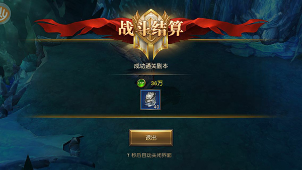 天使纪元无限充值版