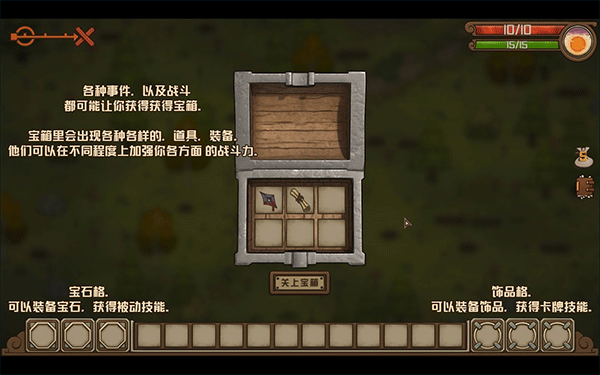 酸橙和米粒的幸运数字手游