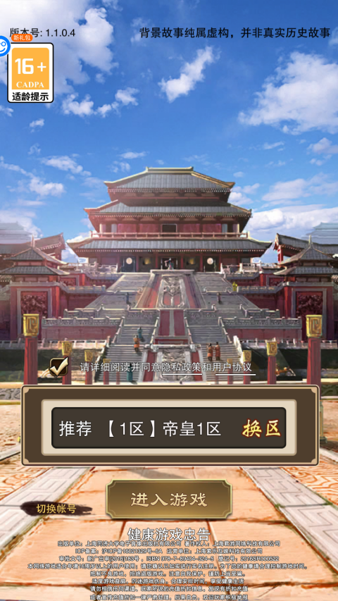 天天有喜2手游官方版