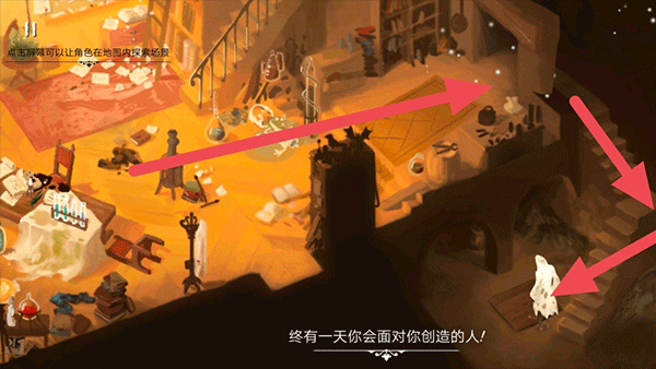 游荡者弗兰肯斯坦的怪物游戏