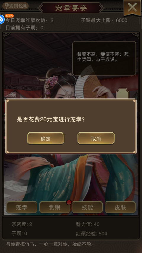 天天有喜2手游官方版