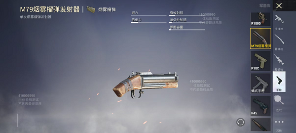 和平精英体验服2025最新版