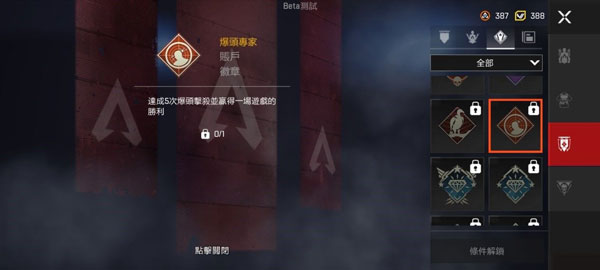 高能英雄体验服手游官方版