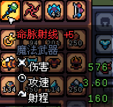 阿彻威尔奇妙冒险官方版(拱谷世界)