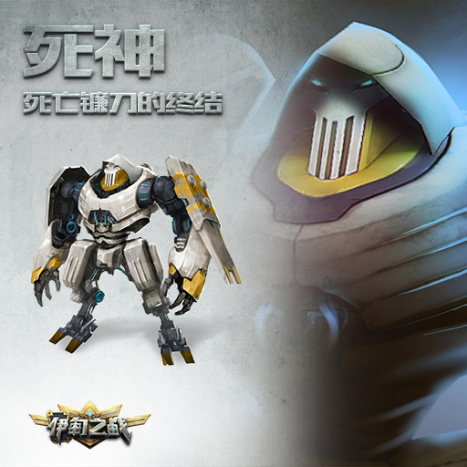 伊甸之战变态版