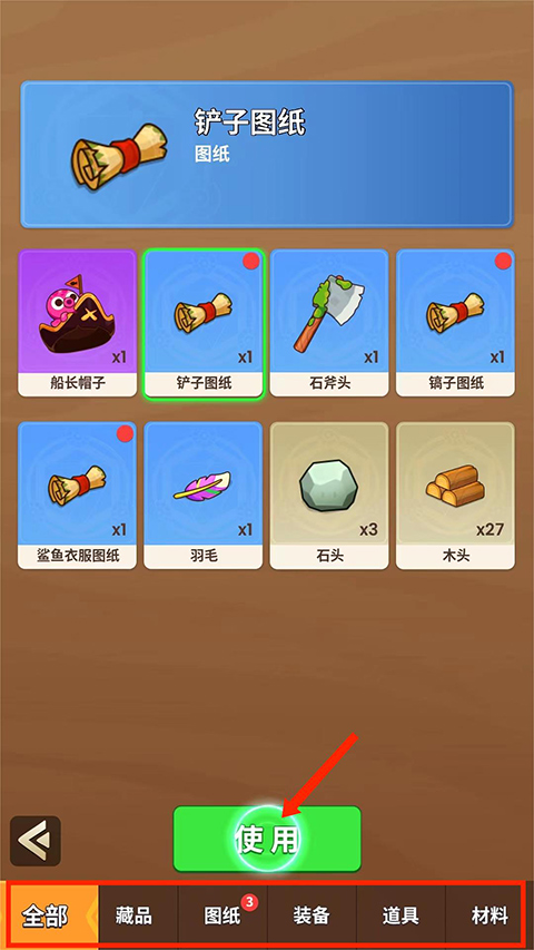 史小坑的花前月下最新版