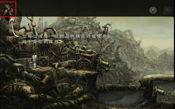 机械迷城官方正版