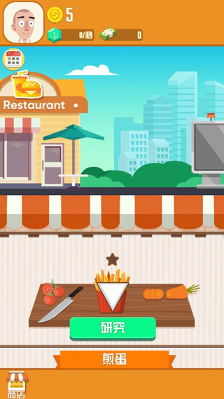 怠速厨师(Idle Cook Tycoon)