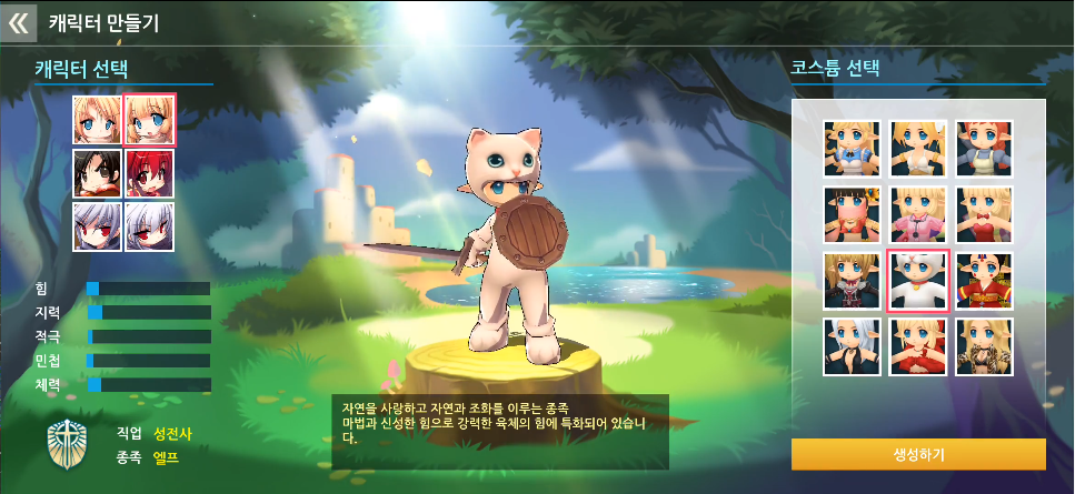 luna露娜Mobile官方版