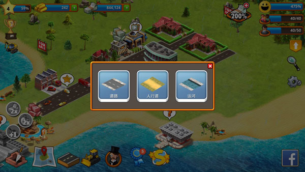 热带天堂小镇岛中文版