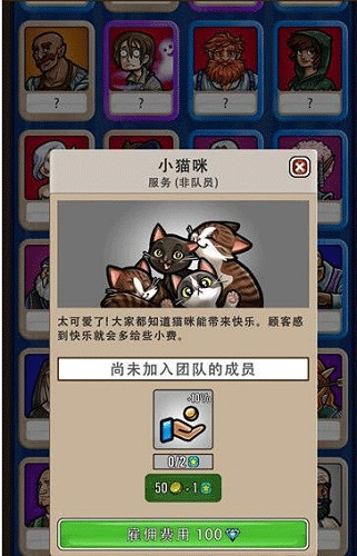 艾丽莎的国度最新版