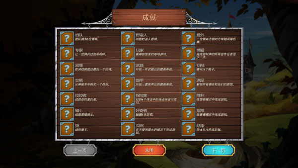 夺位者最新汉化完整版